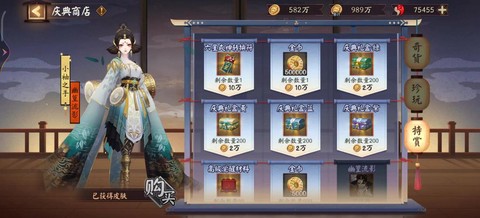 阴阳师游客号怎么卖[图1]