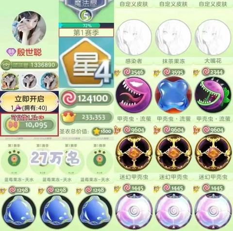 球球大作战怎么办黑卡[图2]