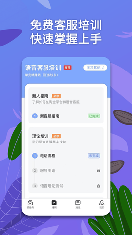 淘金云客服图1