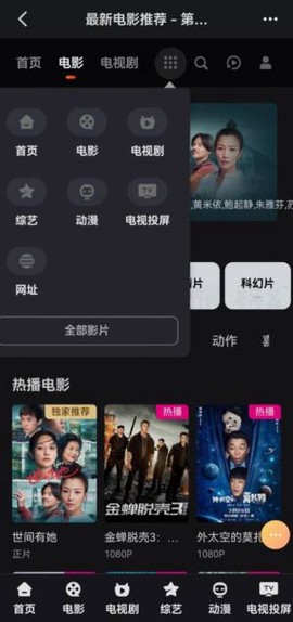 兰花影院[图1]