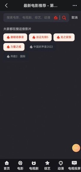 兰花影院图1