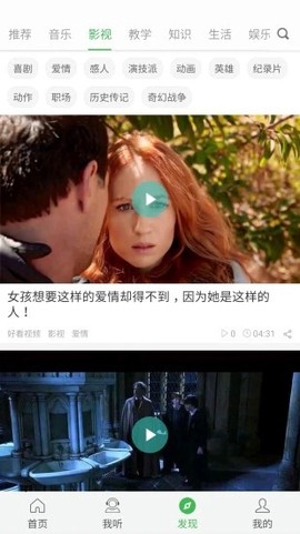 看电影学英语图2