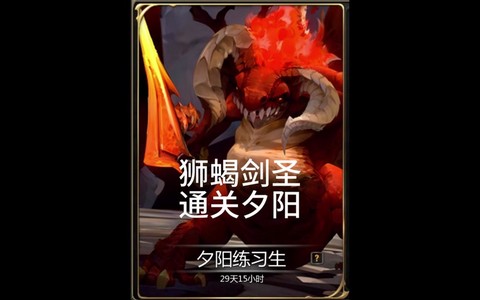 龙之谷硬直是什么意思[图2]
