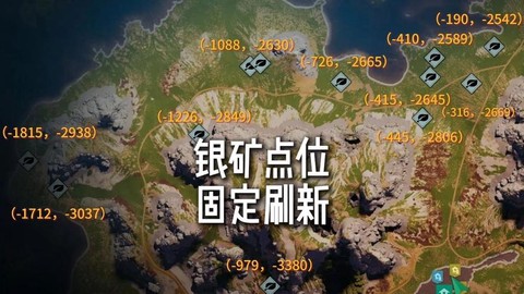 我的世界银矿怎么得