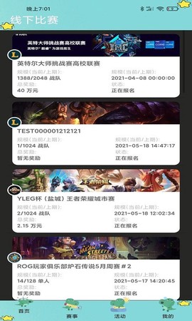 哈哈电竞图1