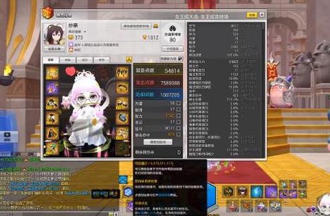 冒险岛2猫眼石怎么来