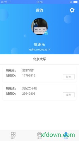 易写作图3