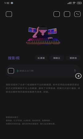 资源全能王图1