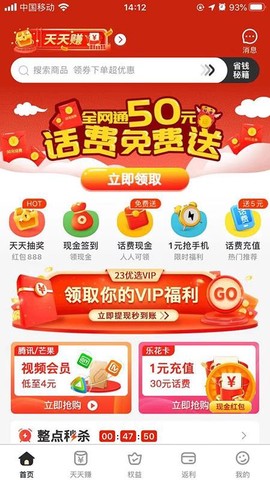 23优选[图1]