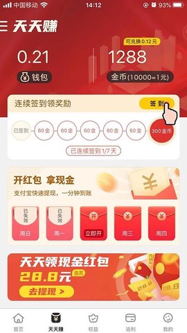 23优选图3