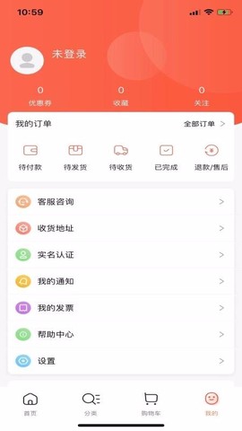 云食界图1