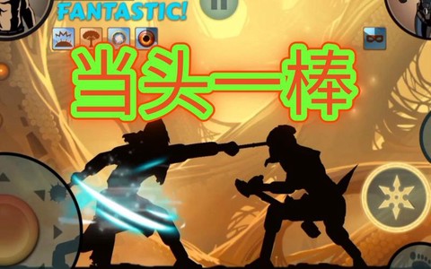 暗影格斗2狂怒有什么用[图2]