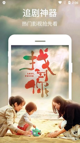 宇航视频图1