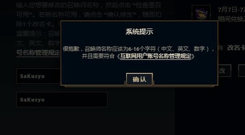 https://static.down8818.com/uploads/20250803/688f175608f7b2.47677742.png