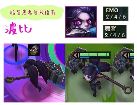 英雄联盟怎么删除角色[图2]