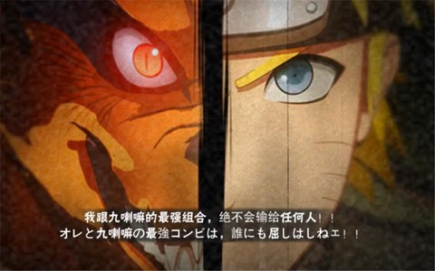 火影忍者告诉我们什么[图1]