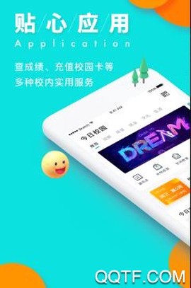 智校乐[图3]