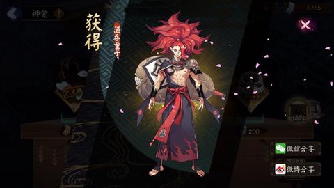 阴阳师金御礼什么时候[图2]