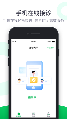 荷叶医生[图1]