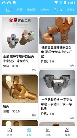 亿家光伏[图1]