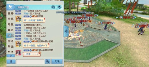 诛仙手游PK怎么玩