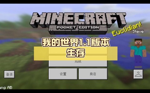 我的世界1.1有什么[图2]