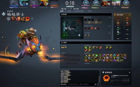 dota2推推怎么用[图2]