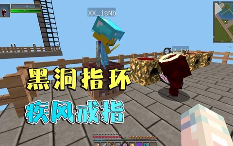我的世界怎么做戒指[图2]