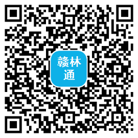 赣林通[图2]