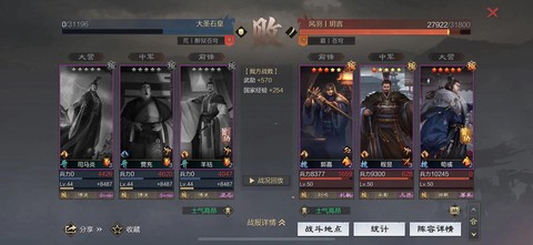 率土之滨压制什么意思[图1]