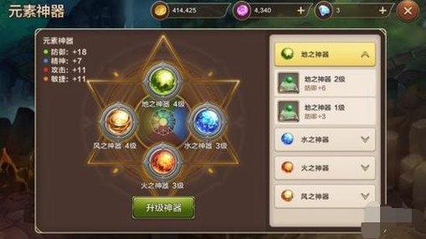魔力宝贝召3带什么水晶[图1]