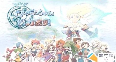 魔力宝贝召3带什么水晶[图2]