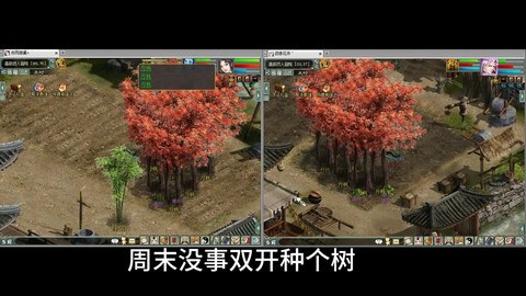 大话西游2怎么多开[图2]