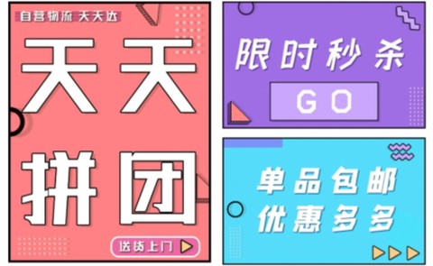 药当当[图2]