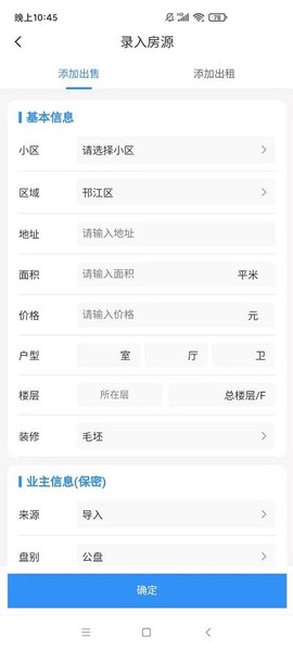 贝壳精灵图3