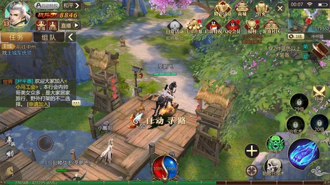 问道手游指疾如风怎么[图2]