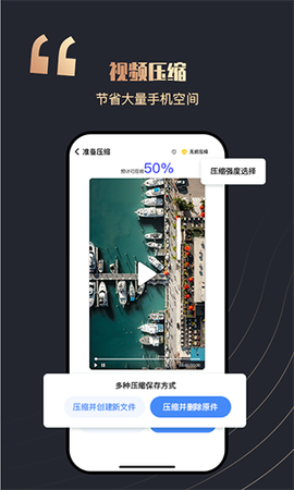 全民安全卫士[图2]