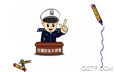 交通学习[图1]