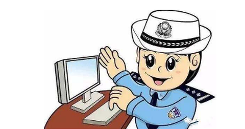 交通学习[图2]