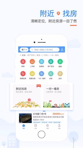 917房产网图2