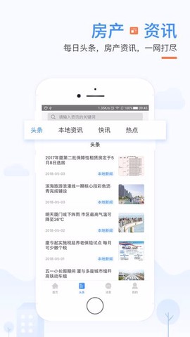 917房产网图3