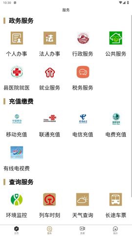 滦南融媒图2