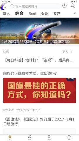 滦南融媒图3