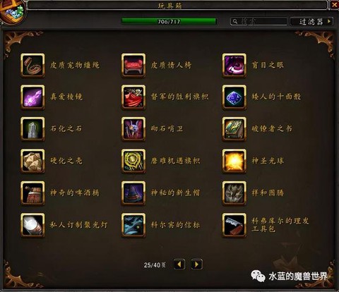 魔兽垂钓翁声望怎么刷[图1]