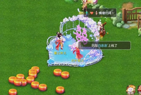 梦幻诛仙手游怎么结婚