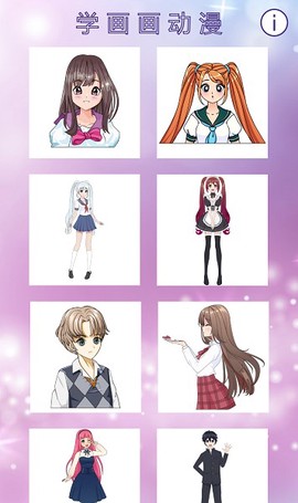 学画画动漫[图1]