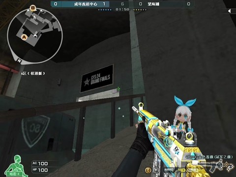 穿越火线怎么显示队友[图1]