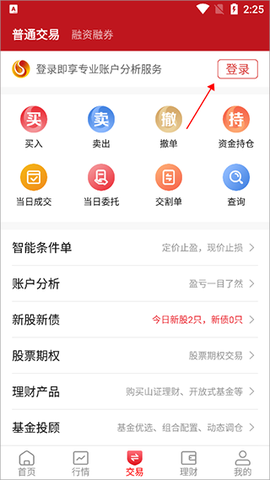 汇通启富[图1]