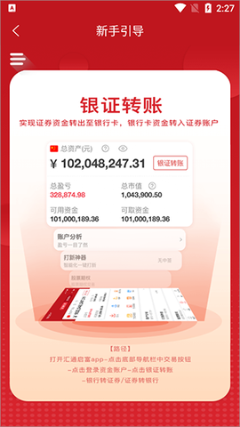 汇通启富[图4]