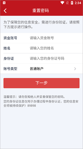 汇通启富[图5]